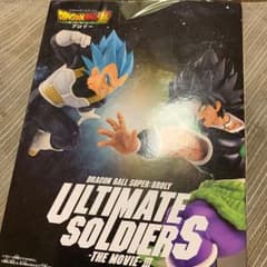 ドラゴンボール超ブロリー フィギュアのサムネイル