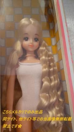 ブロンド　ジェニー　リカちゃんキャッスル　　人形　ドールのサムネイル