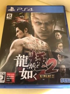 龍が如く 極2 【PS4ソフト】のサムネイル