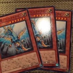 聖刻龍シユウドラゴン 3枚のサムネイル