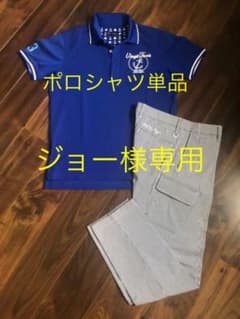 ジョー様専用　23区ゴルフポロシャツ・パンツセットのサムネイル