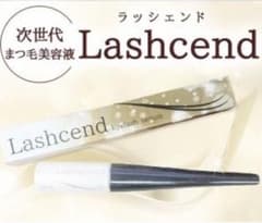 ラッシュエンド まつ毛美容液のサムネイル