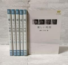 優しい時間 DVD 全6巻 倉本聰 寺尾聰 二宮和也 - メルカリ