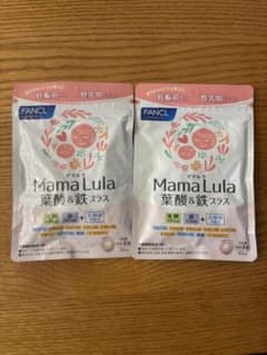 ファンケル Mama Lula 葉酸&鉄プラスのサムネイル