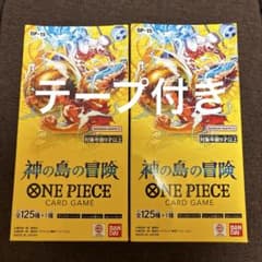 ワンピースカード 神の島の冒険 2box テープ付き - メルカリ