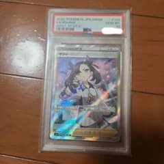 【PSA10】マリィ SR 198/190 PSA10】マリィ(SR){サポート}〈198/190〉[S4a] – 晴れる屋2
