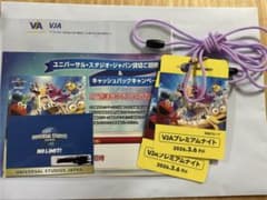 ユニバーサルスタジオジャパン貸切招待券(2026/3/6)のサムネイル