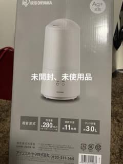 未開封IRIS UHM-280B-Wのサムネイル