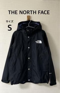 美品】 ノースフェイス マウンテンパーカー 黒 メンズS 防水 NP12333 