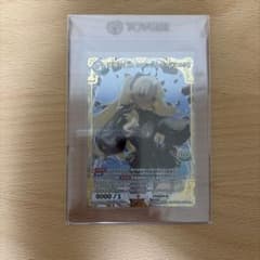 冥界の番人 エレキシュガル〔オルタ〕 - メルカリ