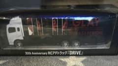 新品、未開封GLAY 30th RCアドトラック vol.2 『DRIVE』 - メルカリ