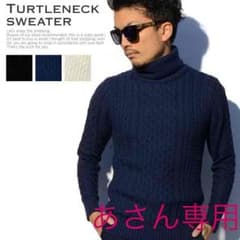 タートルネックのサムネイル