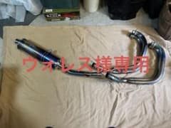 ワイバン チタンフルエキマフラーのサムネイル