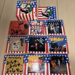 泣いて喜べ! ニューロティカCD BOX 〜俺たちいつでもロックバカ!〜のサムネイル