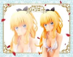 寄宿学校のジュリエット ジュリエット・ペルシア フィギュア 