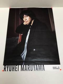 ポスターのサムネイル