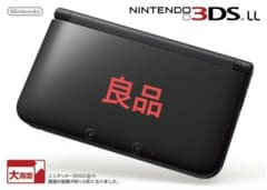 ニンテンドー3DS LL ブラックのサムネイル