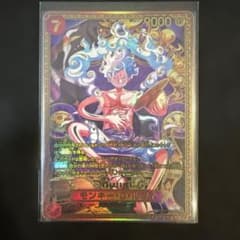 ワンピースカードゲーム モンキー・D・ルフィ(パラレル/SP/金枠)【SP】のサムネイル