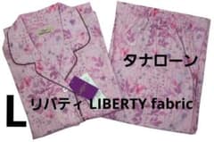 新品】リバティ LIBERTY fabric タナローンパジャマ（L)№b24 - メルカリ