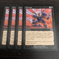 MTG 堕落 英語4まい - メルカリ