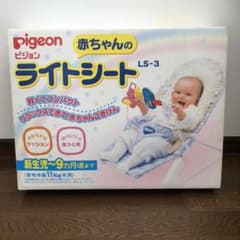 Pigeon ライトシートのサムネイル