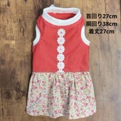 ハンドメイド　犬服のサムネイル