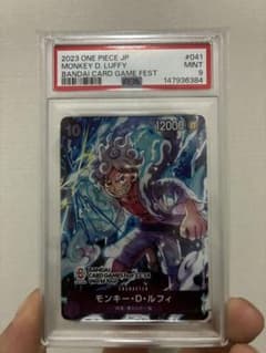 PSA9 モンキーDルフィ【プロモ】紫バンダイカードゲームフェスタ版P