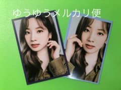 TWICE トレカ WORLD in a day ダヒョン 青枠 水色枠のサムネイル