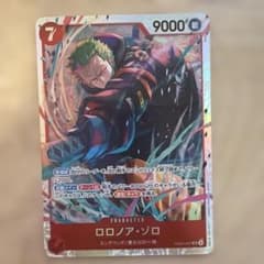 ワンピースカード エッグヘッドクライシス ゾロ SR EB04-007 - メルカリ