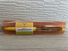 지브리 미술관 플로팅 볼펜 옐로우