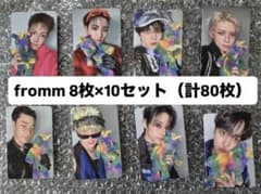 ATEEZ アチズ トレカ 8枚コンプセット×10セット - メルカリ