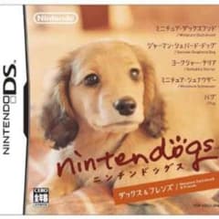 nintendogs DSのサムネイル