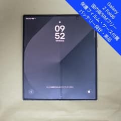 Galaxy Z Fold6 国内版SIMフリー 保護フィルム ケース付のサムネイル