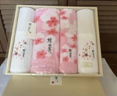 桂由美 桜柄バスタオルとフェイスタオルセットのサムネイル