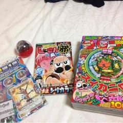 コロコロコミック9月号(スイカニャン)＆妖怪メダル ヒライ神のサムネイル