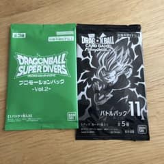ドラゴンボール フュージョンワールド バトルパック11 プロモパックVol.2のサムネイル