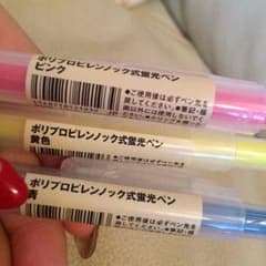 無印良品 蛍光ペン 3色セットのサムネイル