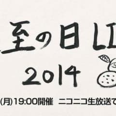 送料のサムネイル