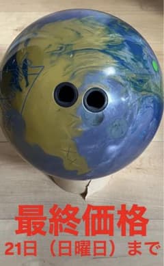 超美品 15P  Summit サミット Storm ボウリング ボール 中古のサムネイル
