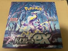 ポケモンカード　バイオレット　ex 1box分　30パックのサムネイル