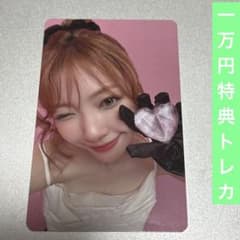 NiziU マユカ フォトカード 1万円特典 トレカ - メルカリ