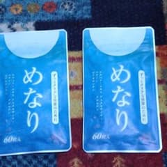 さくらの森 めなり　2袋のサムネイル