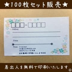 近江商人様専用のサムネイル