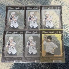 ブルーロック 蜂楽廻 凪誠士郎 6枚set アニメイト特典 クリアブロマイドのサムネイル