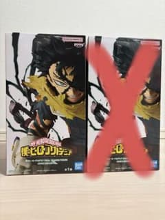 僕のヒーローアカデミア 緑谷出久 デク　フィギュアのサムネイル