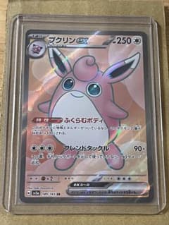 プクリンex SR SV2a ポケモンカード151 189/165 - メルカリ