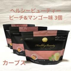 カーブス　ヘルシービューティー　ピーチ&マンゴー味とミックスベリー味の2袋セット カーブス ヘルシービューティ ピーチ＆マンゴー味 ミックスベリー味 2