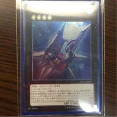 遊戯王 アークナイトのサムネイル