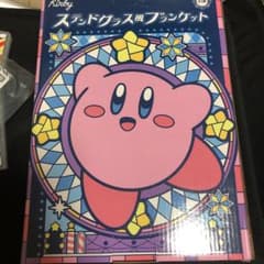 星のカービィ　ステンドグラス風ブランケットのサムネイル