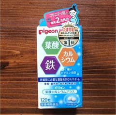 tKt様♡専用 ピジョン 葉酸カルシウムプラス 120粒のサムネイル